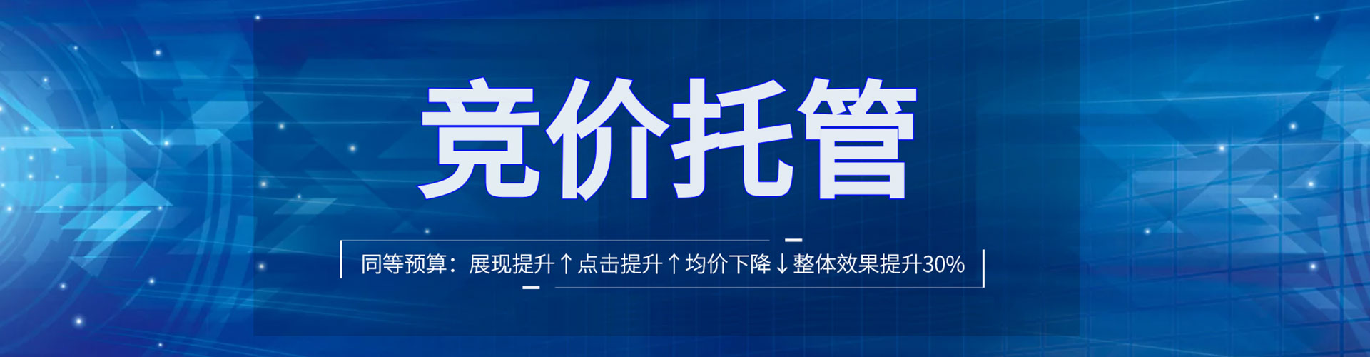 峨边百度开户高返点
